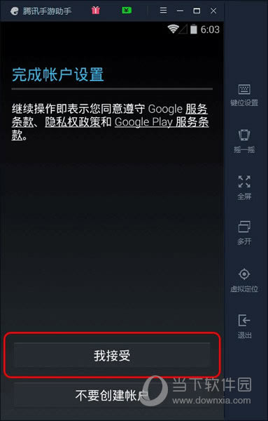 ͬ��ȸ�ע��Э��