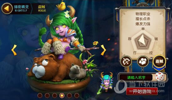 �ҽ�MT3��ʿ��ͼ