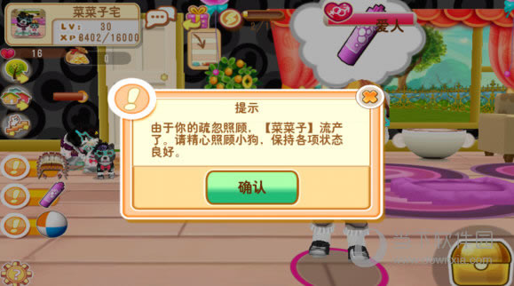 ����С������ô������