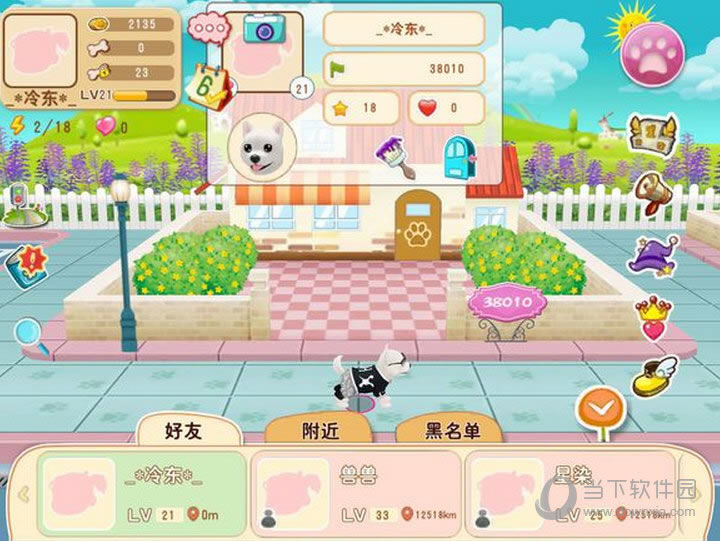 ����С����ô��������