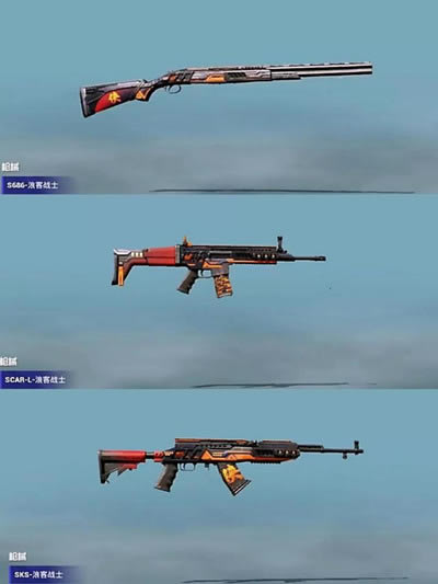 ��ƽ��Ӣ�˿�սʿ��װ��ô���_��ƽ��Ӣ�˿�սʿ��װͼ��һ��