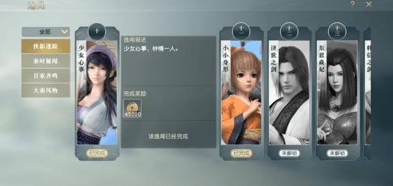 ��ʱ������������������ô��_��ʱ���������������Ŵ�������