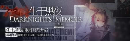 ���շ�������2021��3��30�ո��¹���_���շ�������2021��3��30�ո�����ʲô