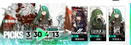 ���շ�������2021��3��30�ո��¹���_���շ�������2021��3��30�ո�����ʲô