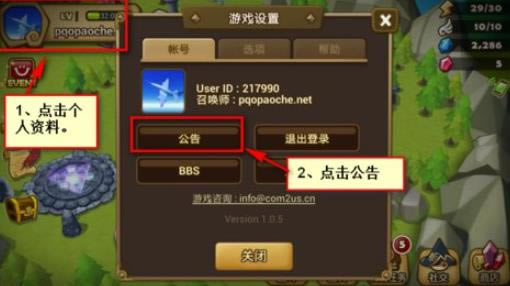 ħ���ٻ����¶һ���������_ħ���ٻ����¶һ�����ȡ��ַ