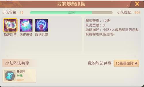 �����´�½С�ӵȼ���ʲô����_�����´�½С�ӵȼ����ܽ���