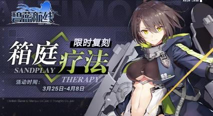 ������������2021��3��25�ո����Ľ�_������������2021��3��25�ո�����ʲô