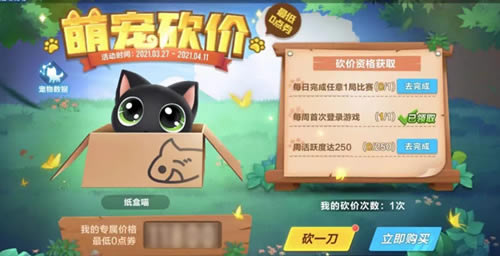 QQ�ɳ����������ȳ�ֽ������ô��_QQ�ɳ����������ȳ�ֽ������ȡ����