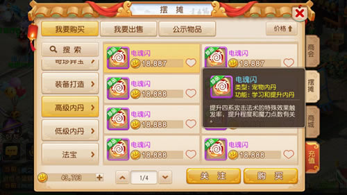 �λ��������λ���ɽ���������_�λ��������λ���ɽ���������һ��