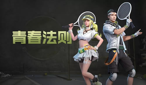 ����֮���ഺ������װʲô��_����֮���ഺ������װͼ��չʾ