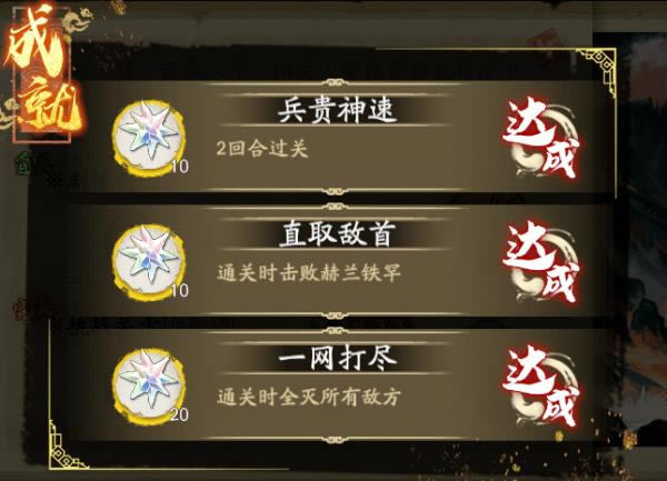 ��ؽ����λú��Գǳɾ͹��Դ�ȫ_��ؽ����λú��Գǳɾ���δ��