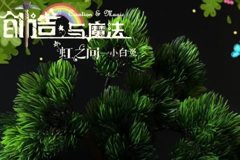 ������ħ��2021��3��24�նһ���������_������ħ��2021��3��24�նһ�����ȡ��ַ