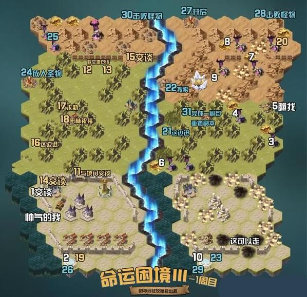 ����Զ��������������3һ��Ŀͨ��·�����_����Զ��������������3һ��Ŀͨ��·����ʲô