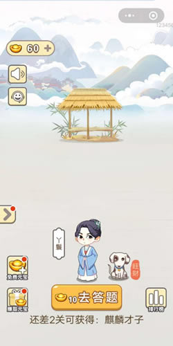 ���﹬͢�Ǵ𰸴�ȫ_΢�ų��﹬͢�ǹ���_��͢��ͨ�ع���