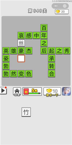 �������ͼǵ�648�ش�_�������ͼǴ𰸴�ȫ