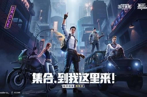 ��ƽ��Ӣ2021�����췵��Ƥ������Ǯ_��ƽ��Ӣ2021�������췵��Ƥ����÷���