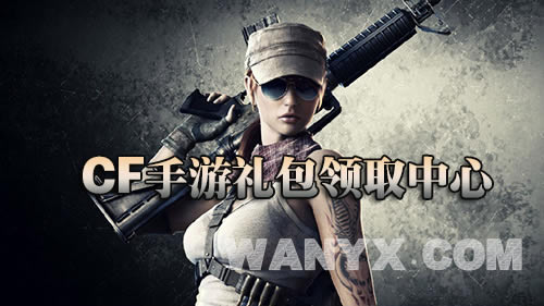 CF���������ȡ����_CF���������ȡ��ַ_��Խ�������������ȫ