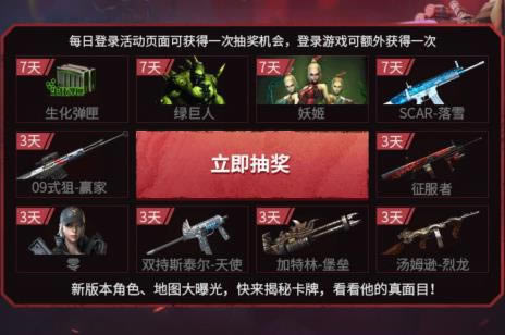 CF���ξ�������ҹ�°汾�齱���������_CF���ξ�������ҹ�°汾�齱�����ȡ��ַ