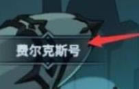 �������³���Լ���ɶ�������_�������³���Լ���ɶ���ô����