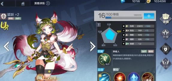 姬斗无双钻石性价比使用攻略_姬斗无双手游钻石有什么用