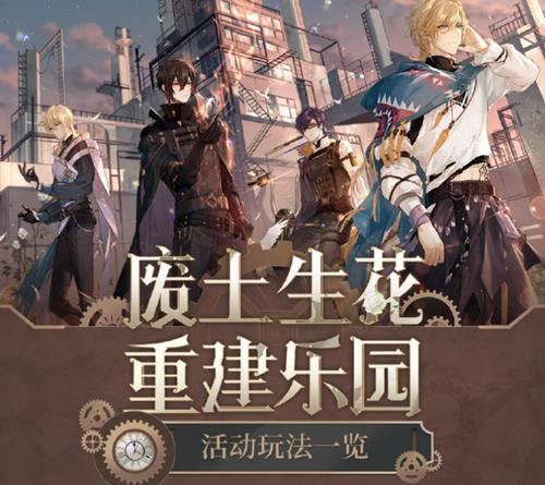 ʱ���еĻ�������԰�ؽ���ô��_ʱ���еĻ�������԰�ؽ��淨����