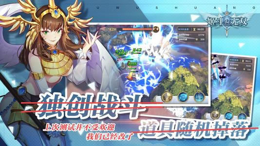 ������˫2��������ݼ��츳���乥��_������˫2���������������ô��