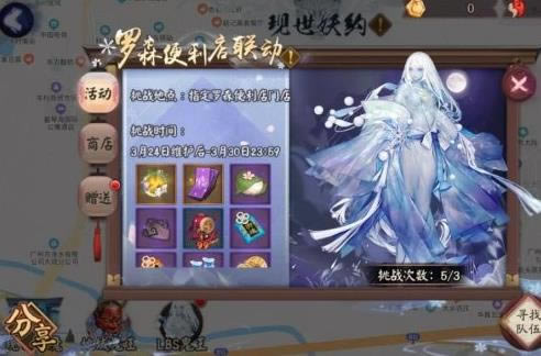 ����ʦ��ɭLBS������ս����ݽ���_����ʦ��ɭLBS������ս�����