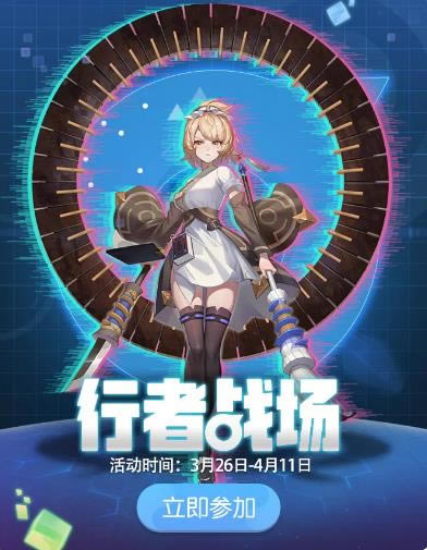 һ����׽������2021��3��25��������汾���¹���_һ����׽������3��25�ո�����ʲô