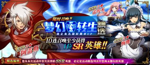 �λ�ģ��ս3���λ�ת����ѡ�����_�λ�ģ��ս3���λ�ת����ѡ�����һ��