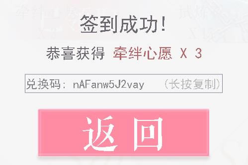 ����������2021��3��23�նһ���������_����������2021��3��23�նһ�����ȡ��ַ