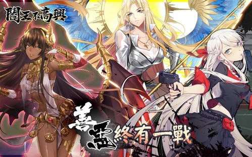 大王不高兴手游2021年3月23日维护公告_大王不高兴手游2021年3月23日更新了什么