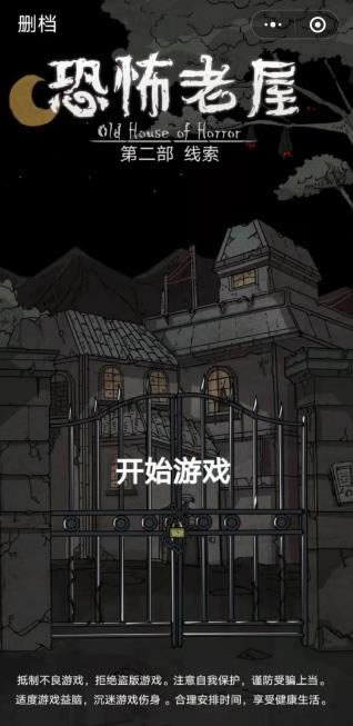 �ֲ�����2ͼ�Ĺ��Դ�ȫ_�ֲ�����2ȫ�ؿ�ͨ�ع���