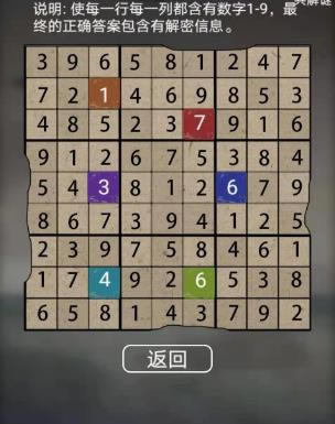 �ֲ�����2ͼ�Ĺ��Դ�ȫ_�ֲ�����2ȫ�ؿ�ͨ�ع���