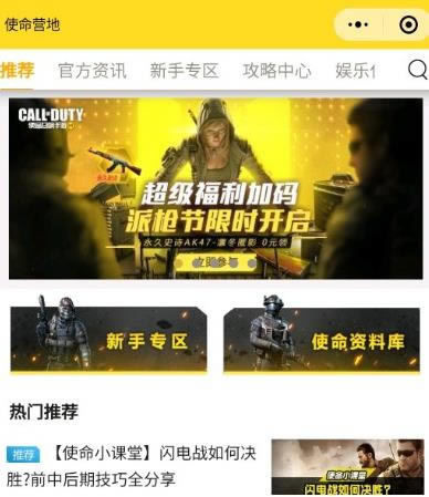 ʹ���ٻ�������ǹ�ڻ������_ʹ���ٻ�������ǹ�ڻ����