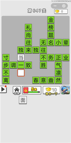 �������ͼǵ�647�ش�_�������ͼǴ𰸴�ȫ