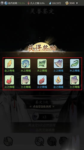 һ����ң���޾�����ô���_һ����ң���޾��ǻ�÷���