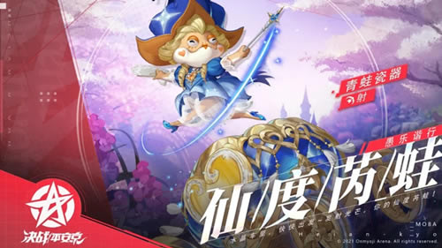 ��սƽ�������ܴ�������г��ϵ��Ƥ���ɶ�����ʲô��_��սƽ�������ܴ����ɶ�����Ƥ��ͼ��չʾ