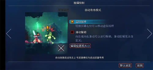 重生细胞均衡之刃使用技巧_重生细胞均衡之刃怎么使用