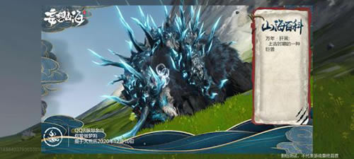 ����ɽ�����η�¶���ȡ����_����ɽ�����η�¶����ô��