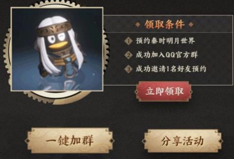 ��ʱ��������ԤԼQ�����������_��ʱ��������ԤԼQ�����