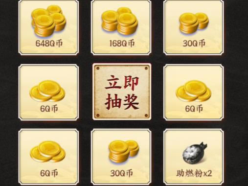 ��ʱ��������ԤԼQ�����������_��ʱ��������ԤԼQ�����