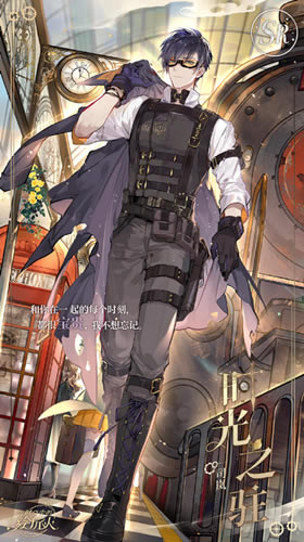 ʱ���еĻ�����˾�SRʱ��֮פʲô��_ʱ���еĻ�����˾�SRʱ��֮פͼ��չʾ