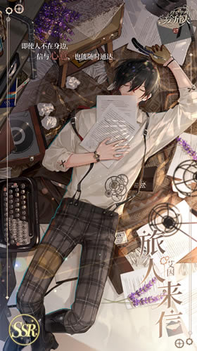 ʱ���еĻ����˰���SSR��������ͼ��չʾ_ʱ���еĻ����˰���SSR��������ʲô��