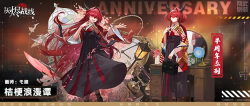 �ҽ�ս�����ƽ۹��۹�����̷ʲô��_�ҽ�ս�����ƽ۹��۹�����̷ͼ��չʾʱ