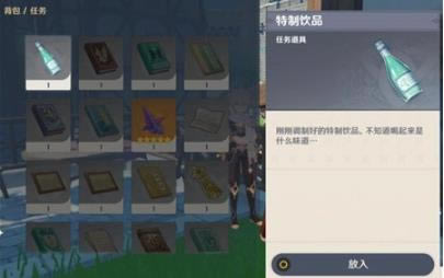 ԭ�������Ʒ˳��������_ԭ�������Ʒ˳��������ʲô