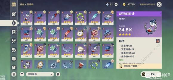 ԭ����Щbuff�Ϳ��ջ����й�_ԭ������buff�������