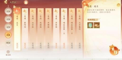 �����绪¼�������¾���������_�����绪¼�������¾���������ʲô