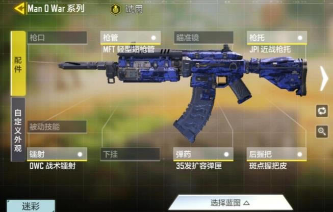 ʹ���ٻ�����Man O War�����ô����_ʹ���ٻ�����Man O War��������Ƽ�