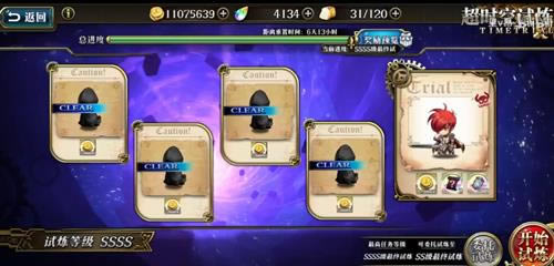 �λ�ģ��ս2021��3��22�ճ�ʱ������SSSS5��ô��_�λ�ģ��ս2021��3��22�ճ�ʱ������SSSS5�򷨹���