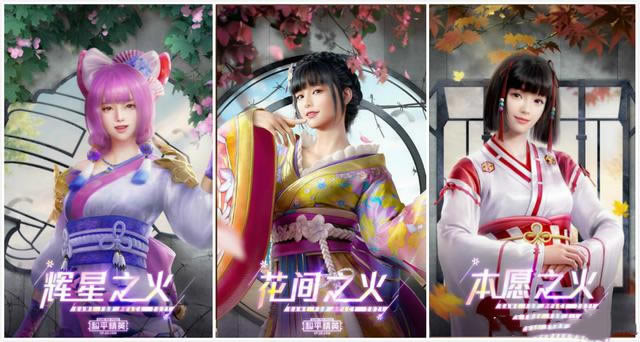 ��ƽ��Ӣ����֮Լ�����Ǯ����_��ƽ��Ӣ����֮Լ����ת��ȫ���껨��һ��